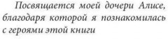 Синдром Дауна — это не стыдно - Фото 3