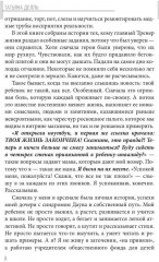 Синдром Дауна — это не стыдно - Фото 5