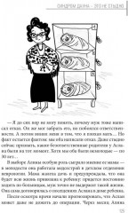 Синдром Дауна — это не стыдно - Фото 10