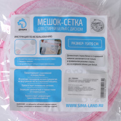 Мешок для стирки бюстгальтеров - Фото 6