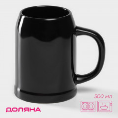 Кружка пивная - Фото 1