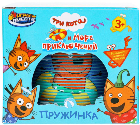 Игрушка пружинка «Три кота»