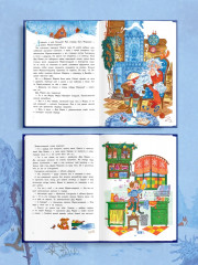 Мороз-младший и Новый год вверх ногами - Фото 5