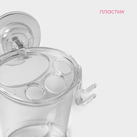Держатель для зубных щёток