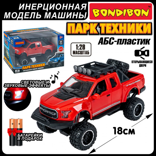 Машина инерционная «Пикап»