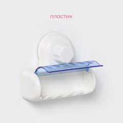 Держатель для зубных щёток «Белая коллекция» - Фото 1