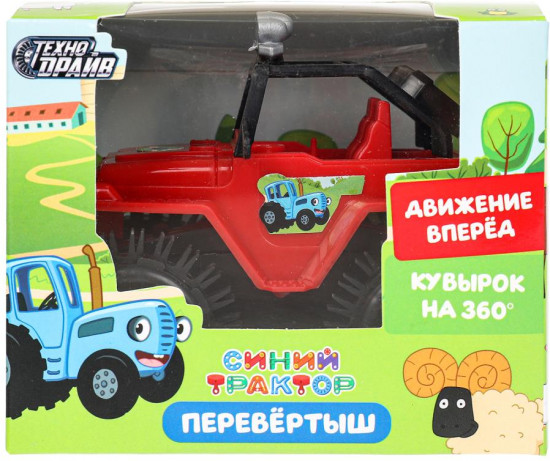 Машина-перевёртыш