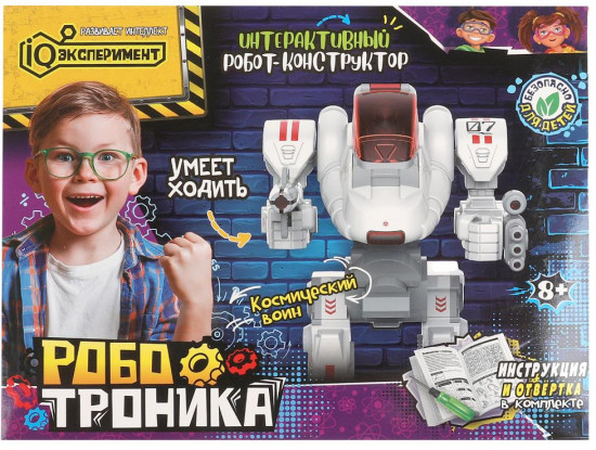 Робот-конструктор «Космический воин»