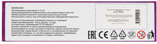 Робот-конструктор «3 в 1»