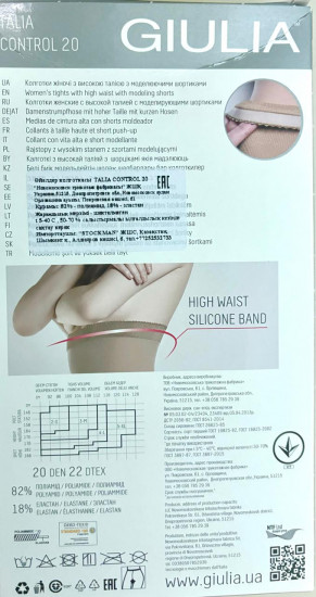 Колготки женские «Talia Control 20»