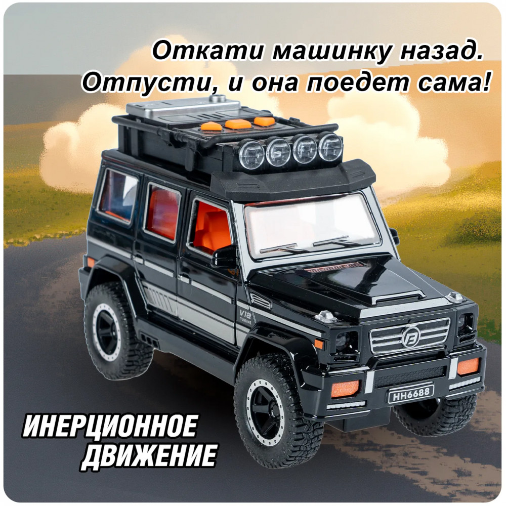 Машина инерционная «Внедорожник» | Парк техники | Bondibon | Фото 2