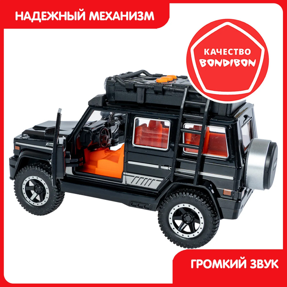 Машина инерционная «Внедорожник» | Парк техники | Bondibon | Фото 4