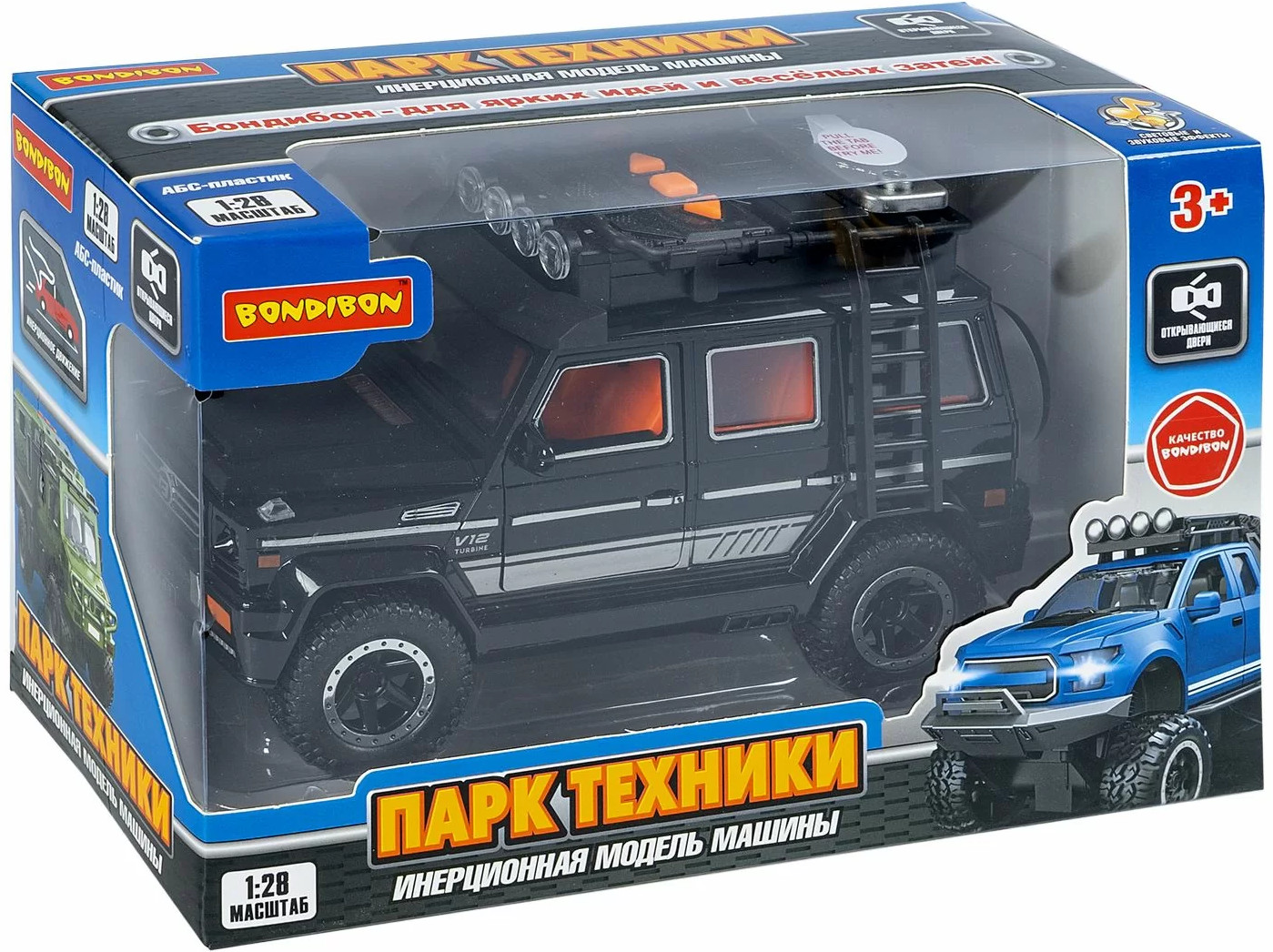 Машина инерционная «Внедорожник» | Парк техники | Bondibon | Фото 16