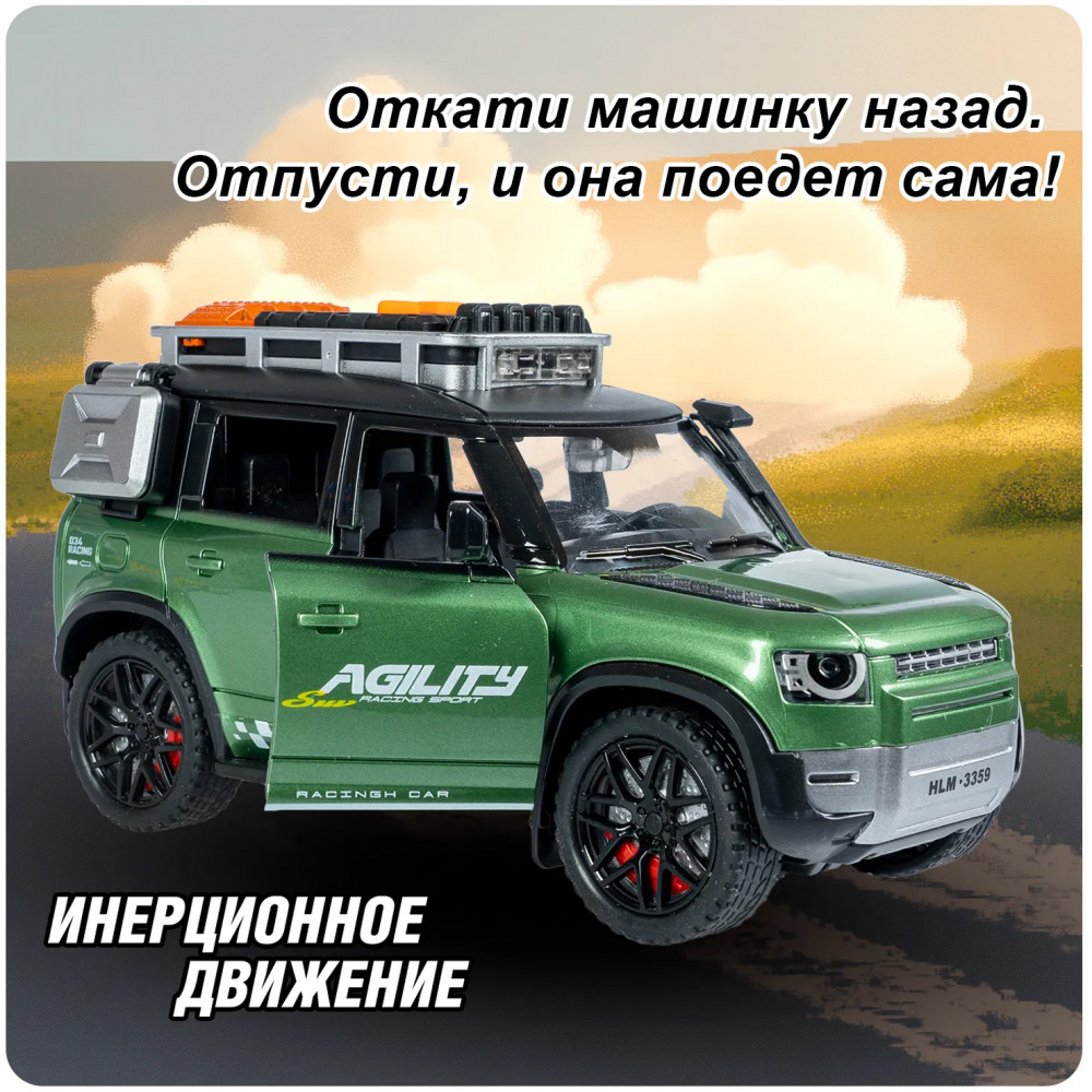 Машина инерционная «Внедорожник» | Парк техники | Bondibon | Фото 3