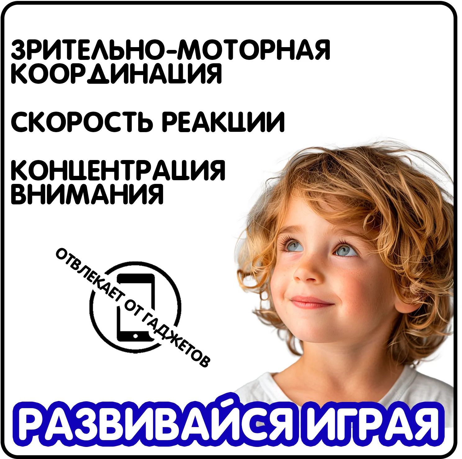 Машина инерционная «Внедорожник» | Парк техники | Bondibon | Фото 9