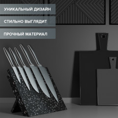 Держатель для ножей магнитный «Зефир» - Фото 2