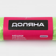 Мешки для мусора с завязками «Комфорт» - Фото 1