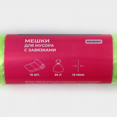 Мешки для мусора с завязками «Комфорт» - Фото 2