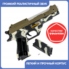 Пистолет детский - Фото 5