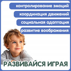 Пистолет детский - Фото 13