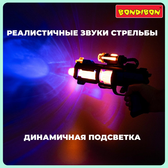Пистолет детский