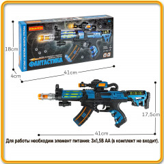 Автомат детский - Фото 9