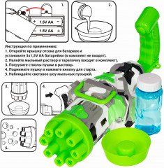 Пистолет-вентилятор для мыльных пузырей «Мыльная пушка» - Фото 7