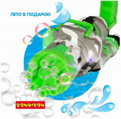 Пистолет-вентилятор для мыльных пузырей «Мыльная пушка» - Фото 8