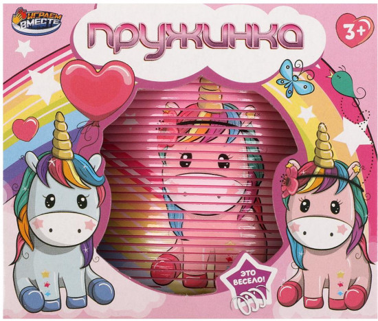 Игрушка «Пружинка»