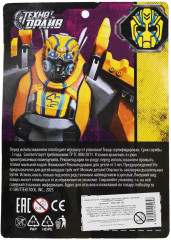 Машина-трансформер - Фото 6