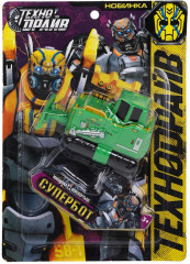 Машина-трансформер - Фото 8