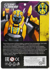 Машина-трансформер - Фото 14