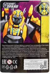 Машина-трансформер - Фото 7