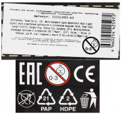 Машина-трансформер - Фото 7