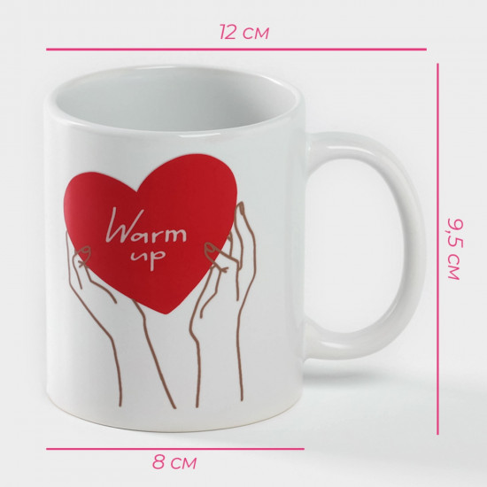 Кружка-хамелеон «Warm up»