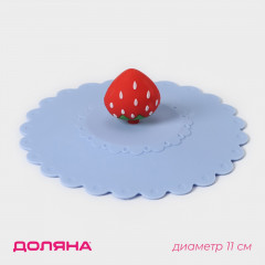 Крышка-непроливайка «Клубничка» - Фото 1