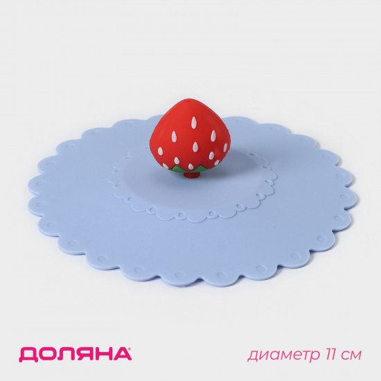 Крышка-непроливайка «Клубничка»