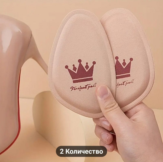 Полустельки женские «Принцесса»