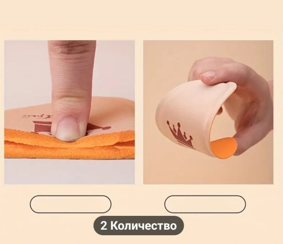 Полустельки женские «Принцесса»