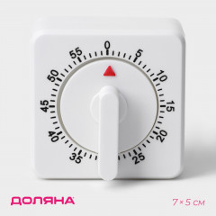 Таймер механический «Белый» - Фото 1