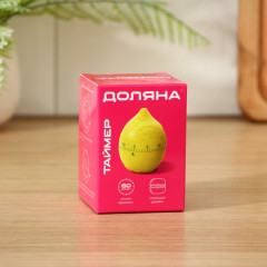 Таймер механический «Лимон» - Фото 3