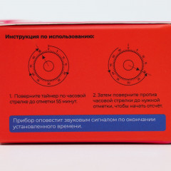 Таймер механический «Божья коровка» - Фото 7