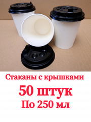 Набор стаканов для холодных и горячих напитков с крышкой - Фото 1