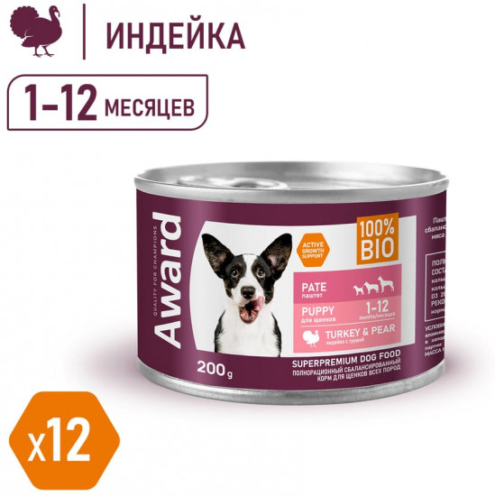 Паштет для щенков «Индейка с грушей»