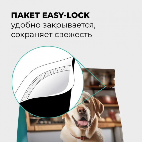 Корм сухой для пожилых собак с курицей, индейкой, лососем и уткой