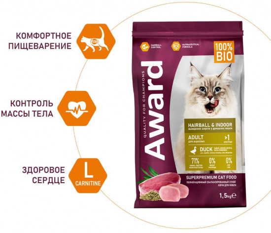 Корм для кошек для выведения шерсти с уткой и индейкой «Hairball and Indoor»