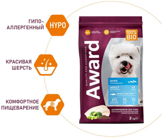 Корм для собак с белой рыбой «Hypo»