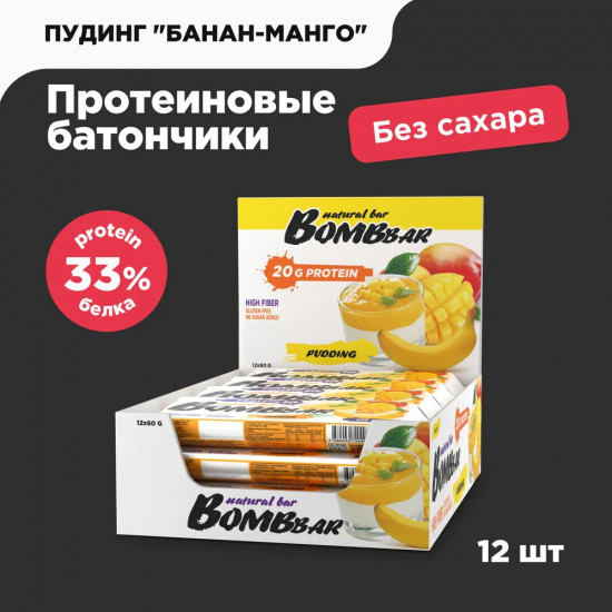 Набор батончиков протеиновых «Пудинг с ароматом манго и банана»