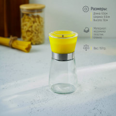 Мельница для специй «Модерн» - Фото 1