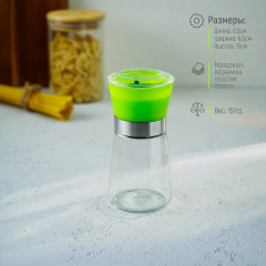 Мельница для специй «Модерн» - Фото 1